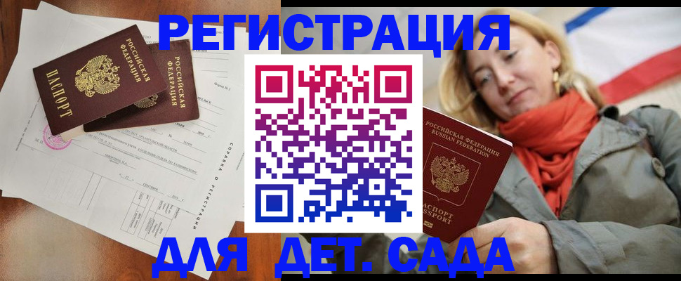 временная регистрация госуслуги в Ивановской области