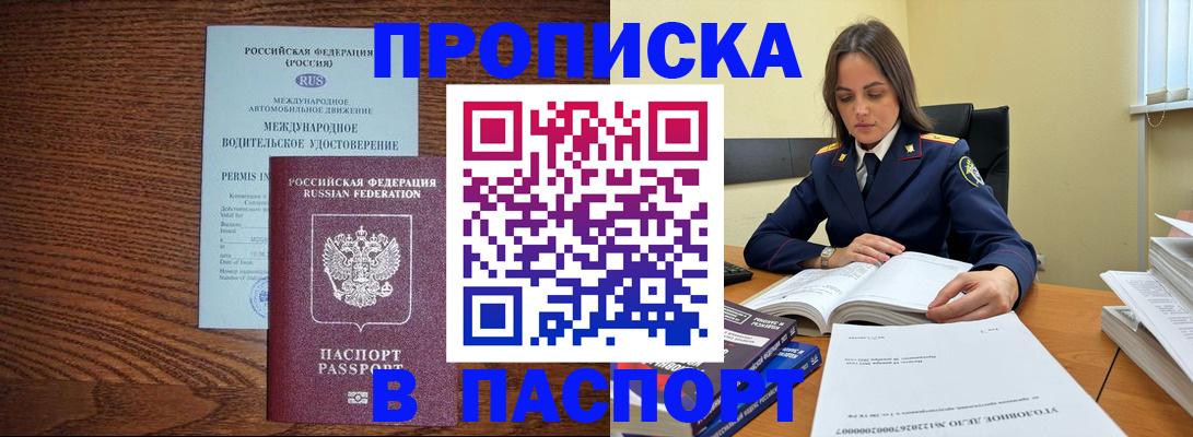 регистрация для дет. сада в Ивановской области