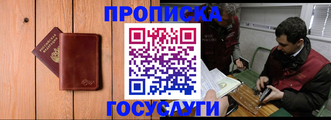 найти адрес прописки в Ивановской области
